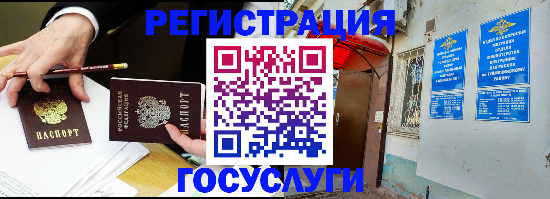 регистрация для дет. сада в Семилуках