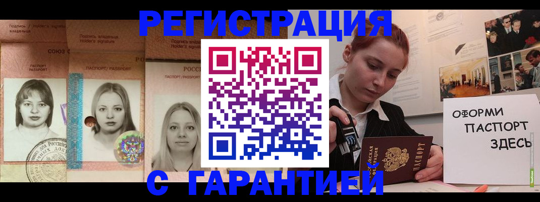 регистрация для школы в Семилуках