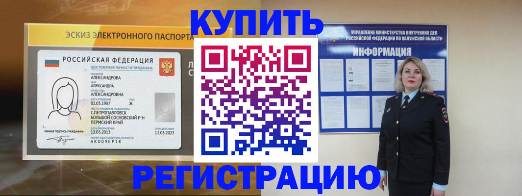найти адрес прописки в Семилуках